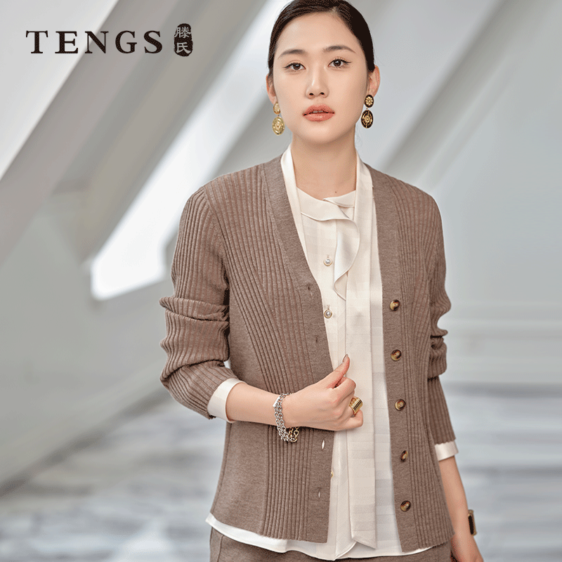 TENGS卡其条纹修身羊毛针织开衫