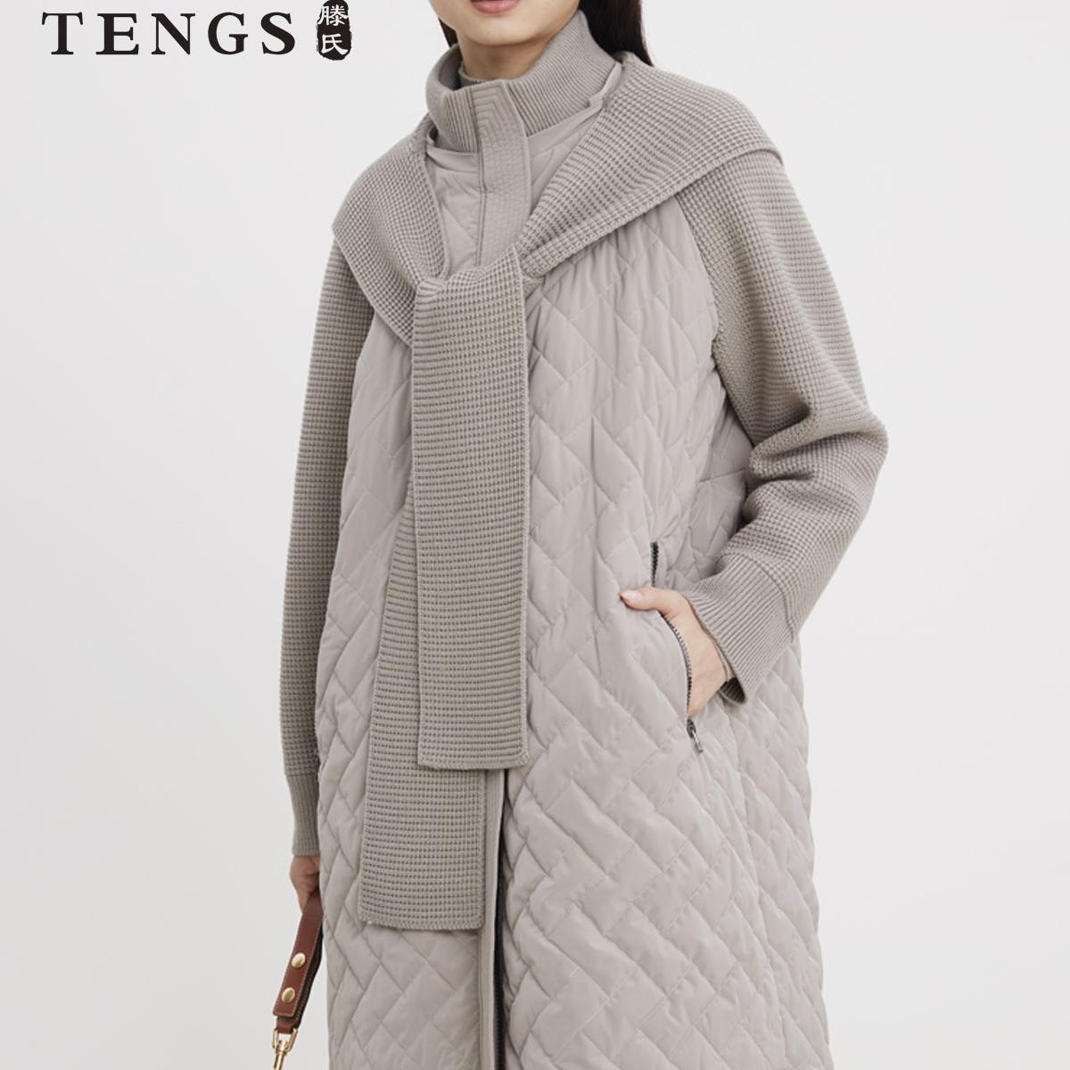 TENGS菱格绗针织拼棉服保暖百搭