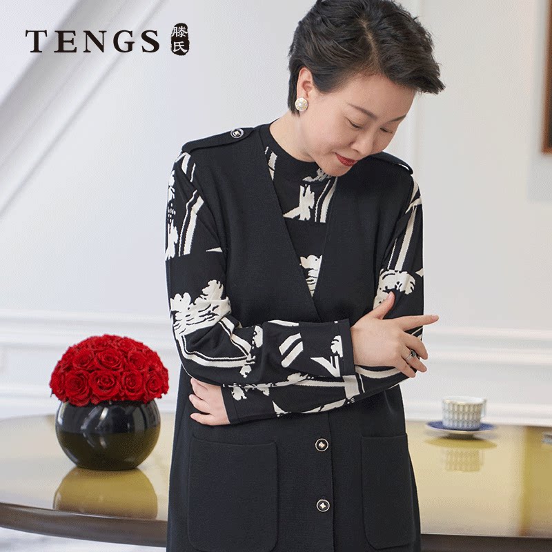 TENGS时尚职场提花无袖针织马甲