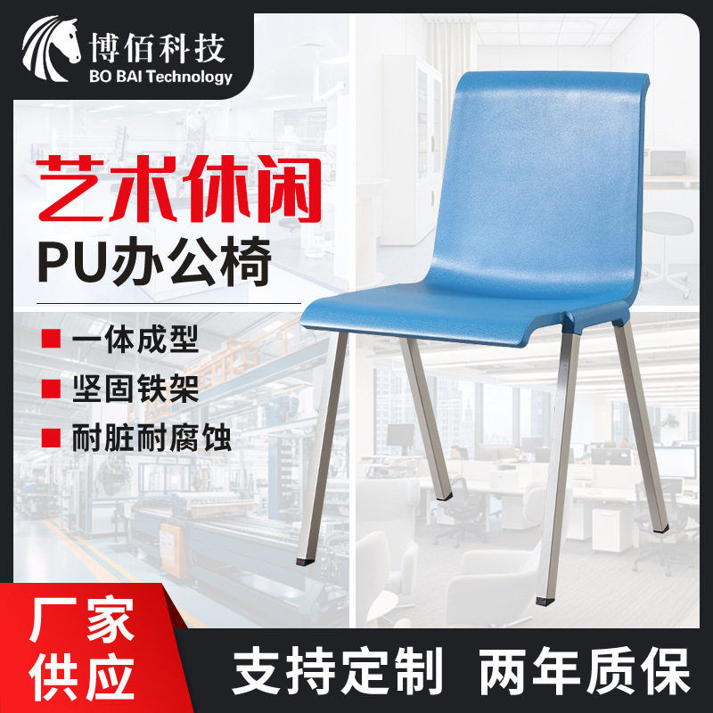 时尚网红接待椅升降餐厅吧台椅现代简约高脚旋转酒吧椅PU发泡椅