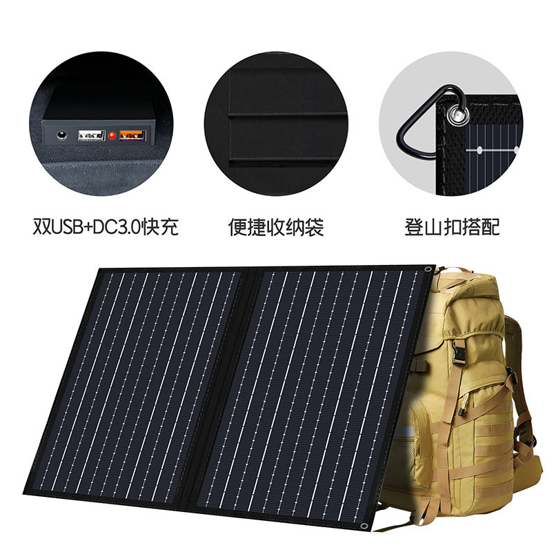 跨境户外太阳能充电折叠包30W18Ⅴ双USB快充十DC3.0
