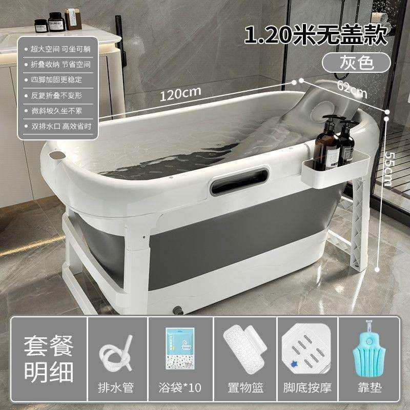 加厚泡澡桶大人可折叠收纳桶成人加高沐浴桶洗澡桶全身汗蒸洗澡盆