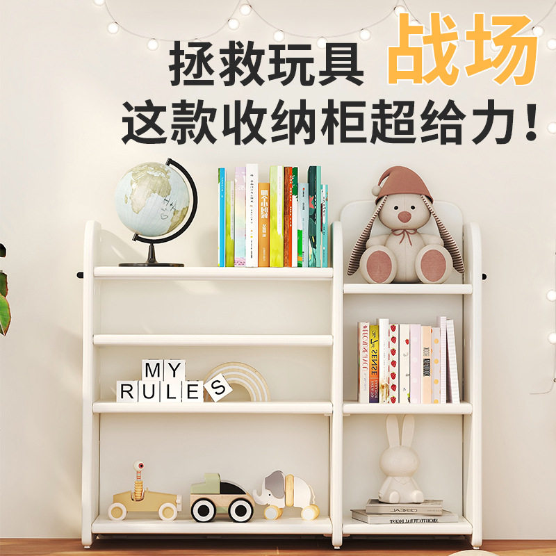 儿童玩具收纳架盒收纳玩具神器宝宝整理柜置物书架储物箱多层分类