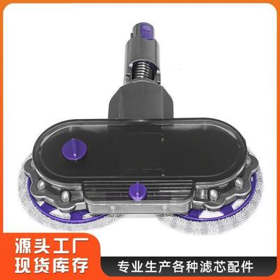 戴/森吸尘器电动拖把刷头/吸拖一体拖把头DC5859/v6v7v8v10v11