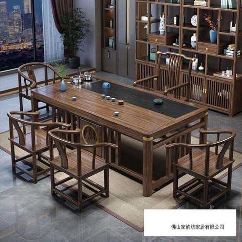 新中式茶桌椅组合实木茶桌茶台家用办公阳台一体功夫泡茶几一整套