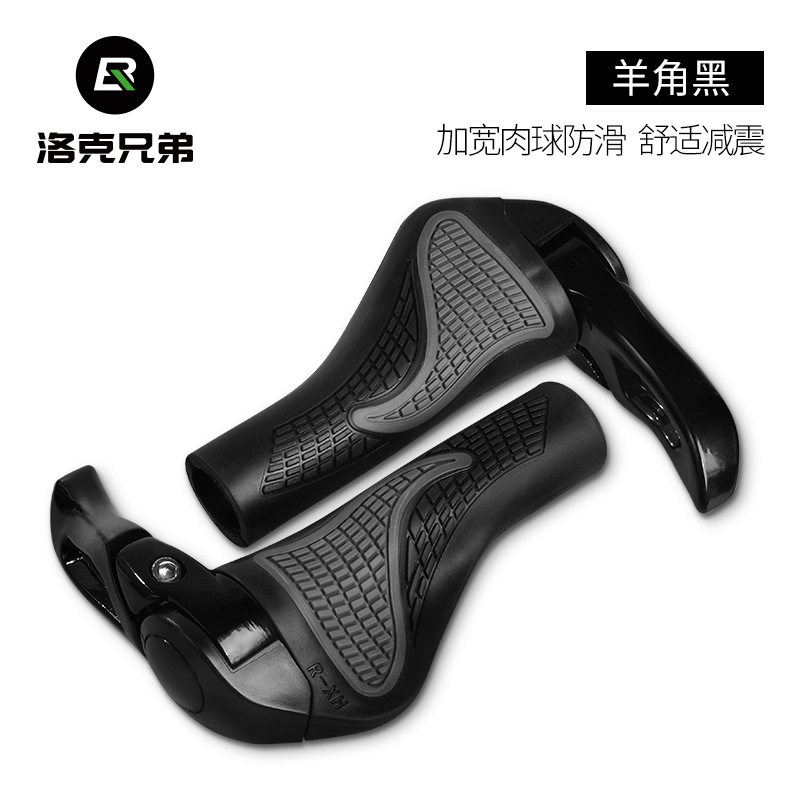 ROCKBROS山地车副把手把套