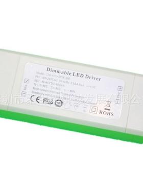 0-10V调光电源全电压双极无频闪30W48W60W调光电源兼容多种系统