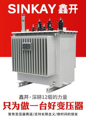 s20-800千瓦1000kw联结组别Dyn11双绕组1250kva铜有载调压变压器