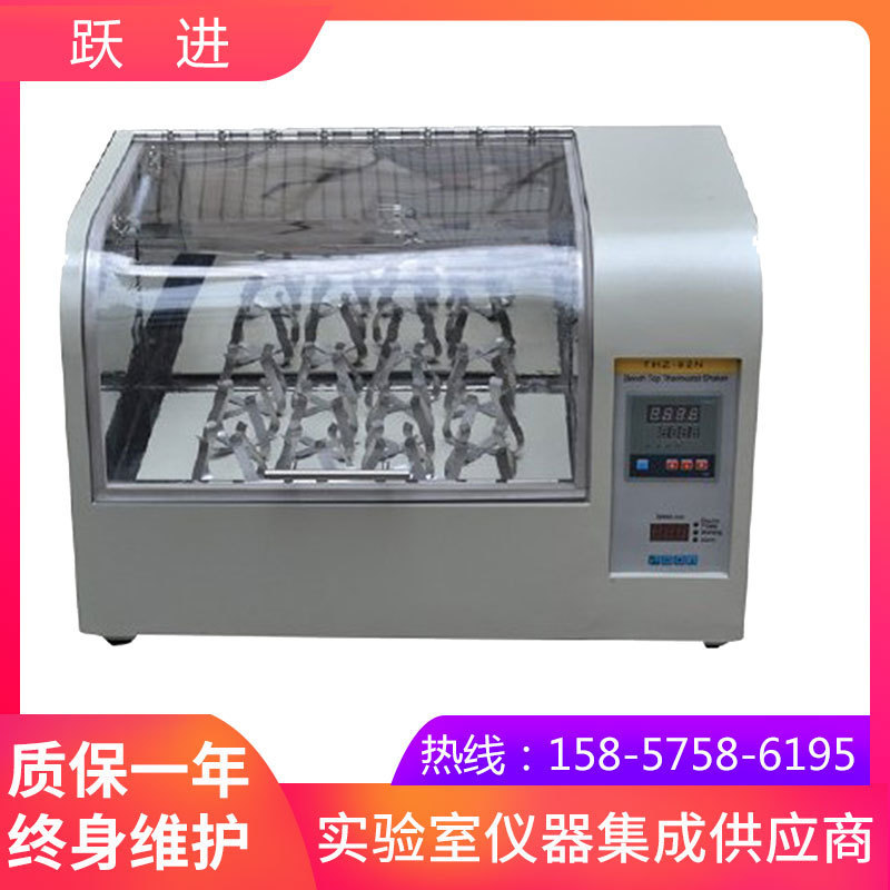 跃进HTHZ-92C恒温振荡器数码管