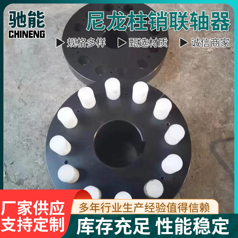 弹性套注销连接器尼龙棒销子