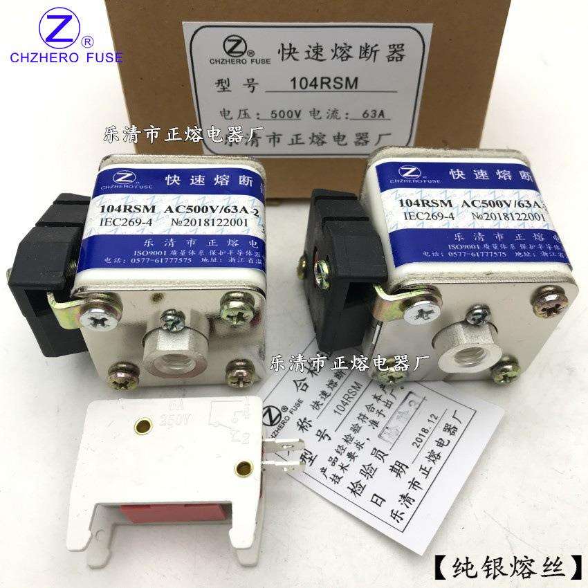 正熔104RSM-500V/200A250A280A300A315A350A-8熔断器