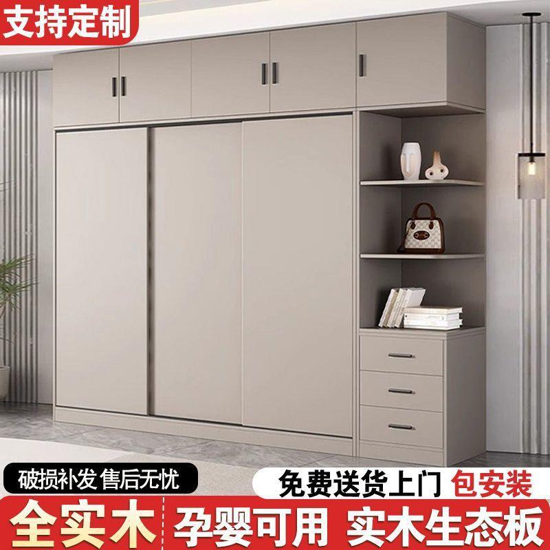 实木衣柜家用卧室一门到顶奶油风简易小户型现代简约儿童衣橱柜子