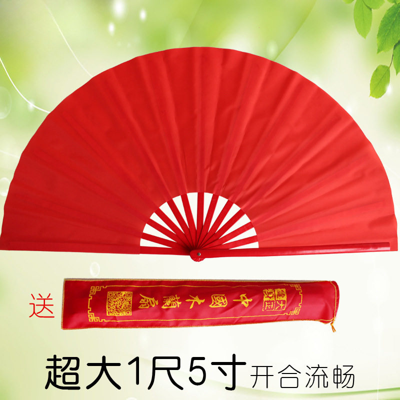 号太极扇子竹骨功夫响扇一尺五武术扇红色加大舞蹈扇大正健身