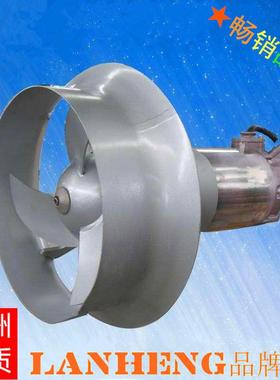 潜水搅拌机QJB不锈钢铸件式冲压式潜水搅拌器推流搅拌器304