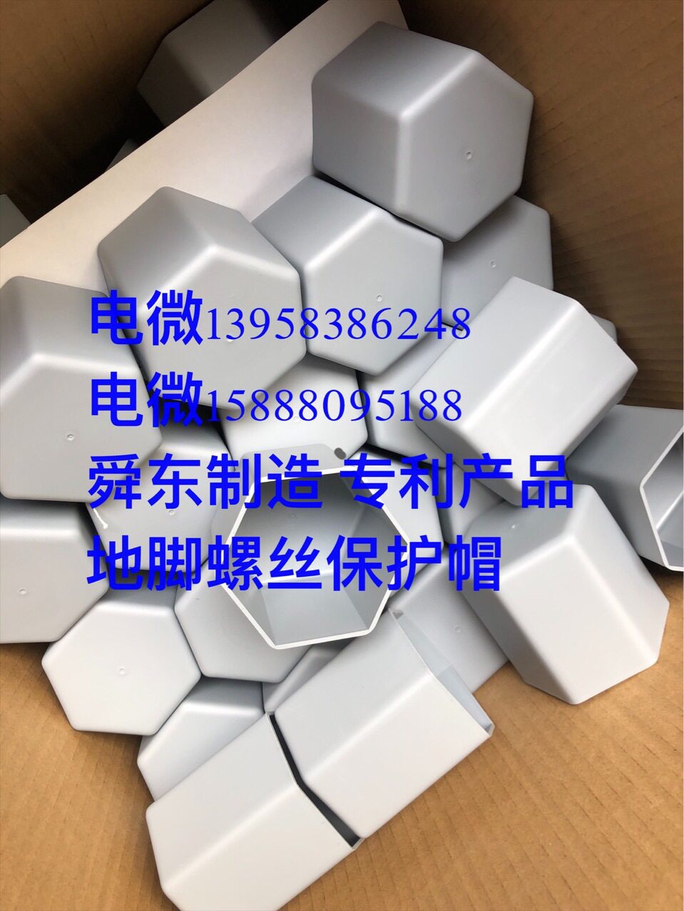 阻燃保护帽防水帽防火帽地脚螺栓螺母保护套六角螺母保护帽
