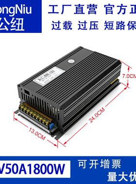交流AC110V220V转DC36V41.6A1500W设备广告工业工程亮化LED开关电
