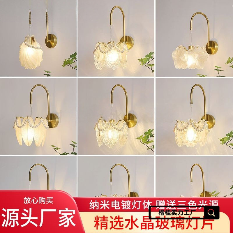 壁灯法式轻奢简约现代主卧室床头壁灯北欧创意网红客厅房间书房灯
