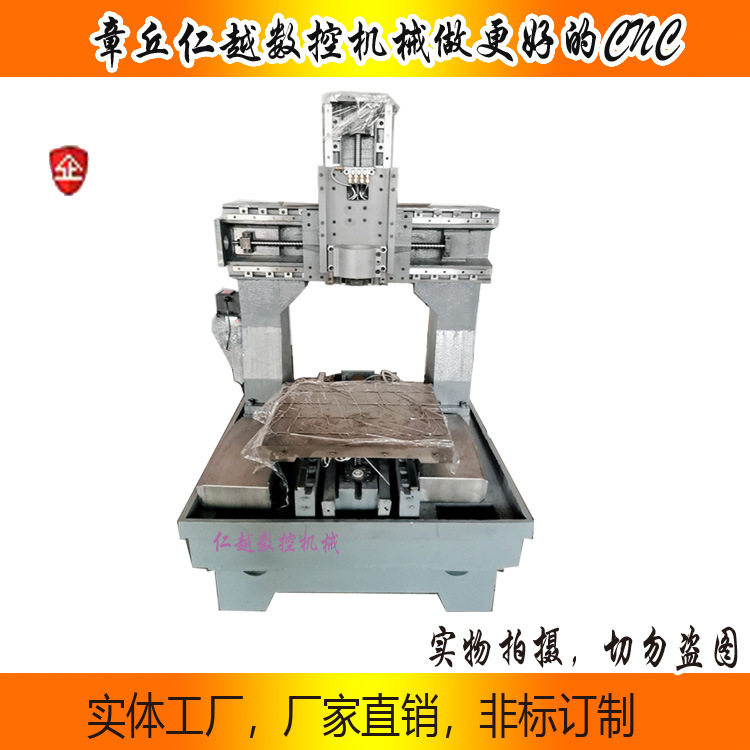 4040数控雕铣机光机龙门铸铁雕刻机非标订制异型铸件铣床金属成型