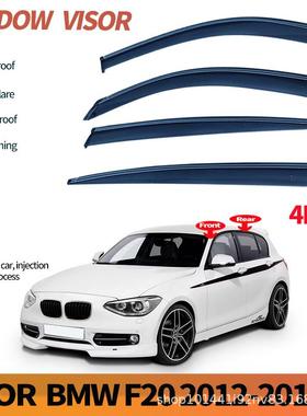适用于宝马1系晴雨挡雨板BMW1seriesF202012-18Windowvisor