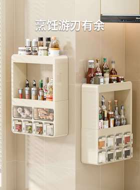 厨房置物架多层壁挂式上墙多功能新款大容量调料品油盐酱醋收纳架