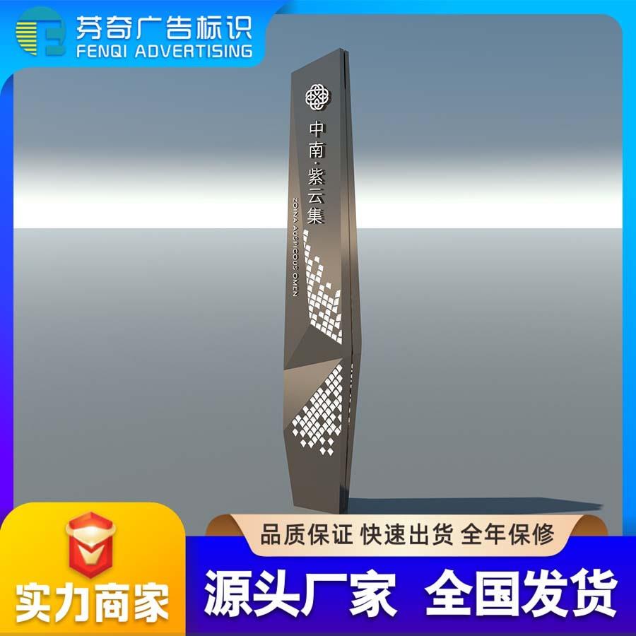 商业广场标识系统制作多功能立牌区域指示牌设计精神堡垒广告牌