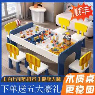 宝宝儿童积木桌多功能实木桌子大尺寸颗粒积木拼装游戏玩具桌