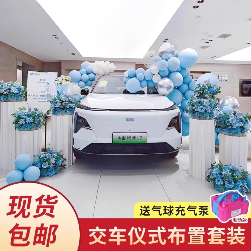 交车区仪式布置仿真花罗马柱装饰交车区摆件假花花球花柱场景布置