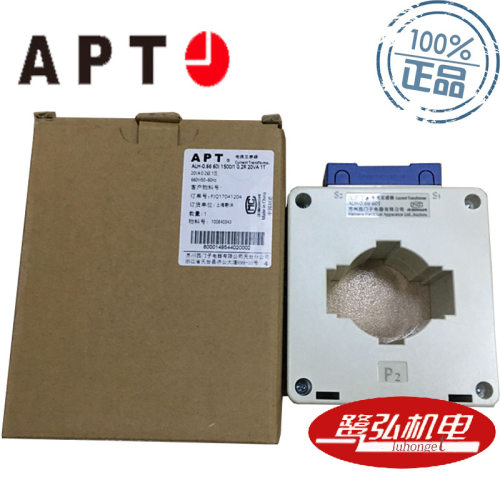 ALH-0.66100I1000/50.2R15VA1TAPT/上海二工电流互感器