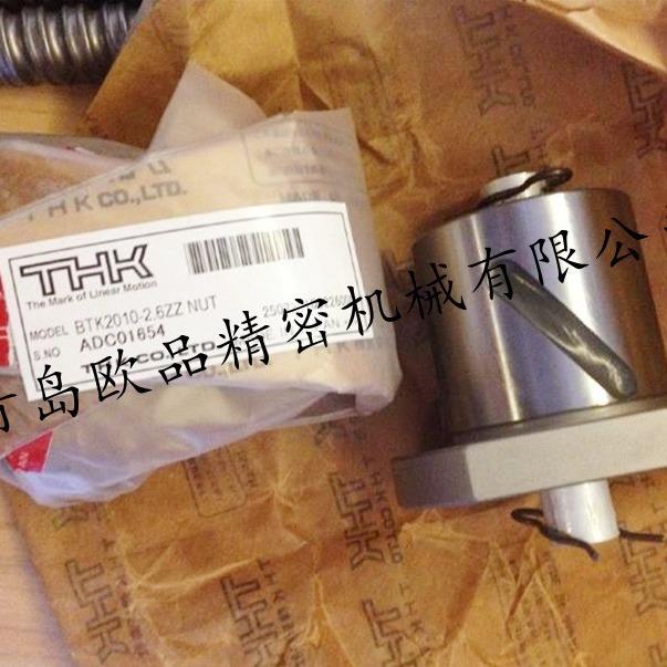 THK滚珠丝杠BNK1208-2.6RRG2+180LC7YBNK1208-2.6RRG2+230LC7Y