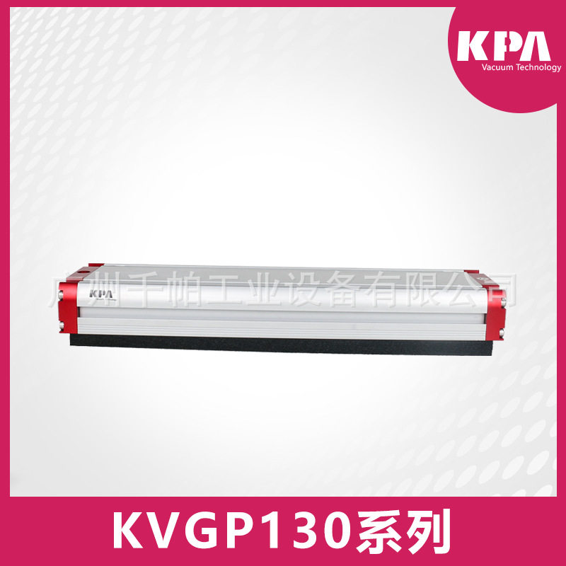 KVGP130系列海绵吸盘海绵大型真空系统纸箱木板玻璃机器人码垛