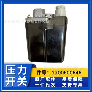 2200600646压力开关富达原装配件压缩机空压机