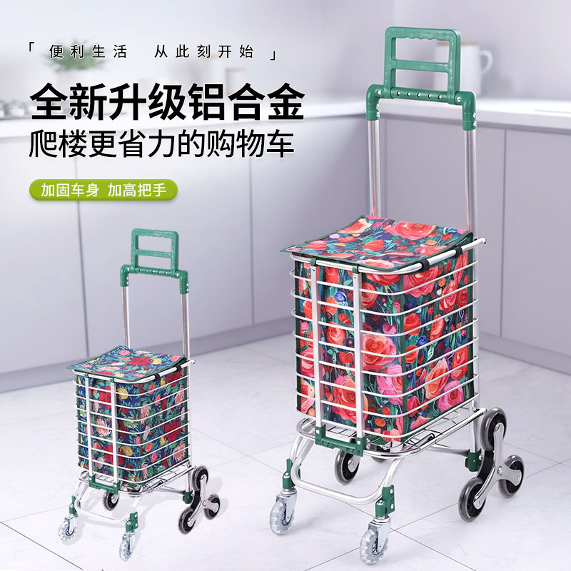铝合金折叠爬楼老人买菜手推车
