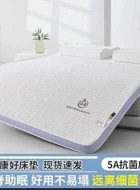 A类全棉棉花床垫床褥软家用床垫学生宿舍单人1.8m床垫棉絮垫褥子