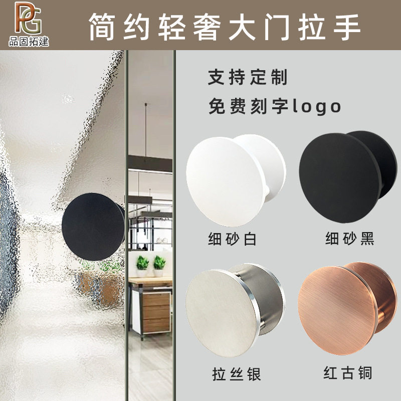 现代简约圆形实心玻璃门拉手