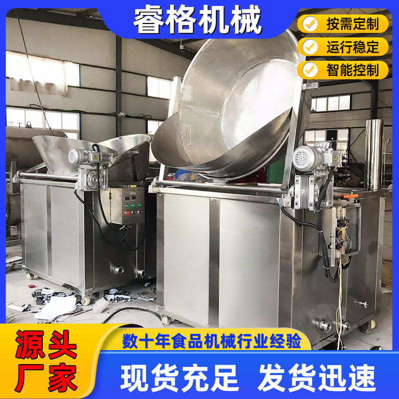 厂家供应 电加热小型油炸锅 麻花油条油炸设备 蚕豆花生油炸机
