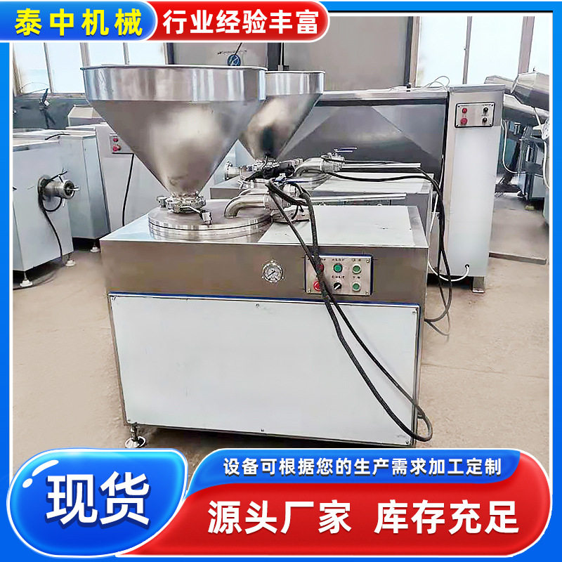 双管蛋白肠衣灌装设备 红肠液压灌肠机 自动出料肉粒灌装机器厂家