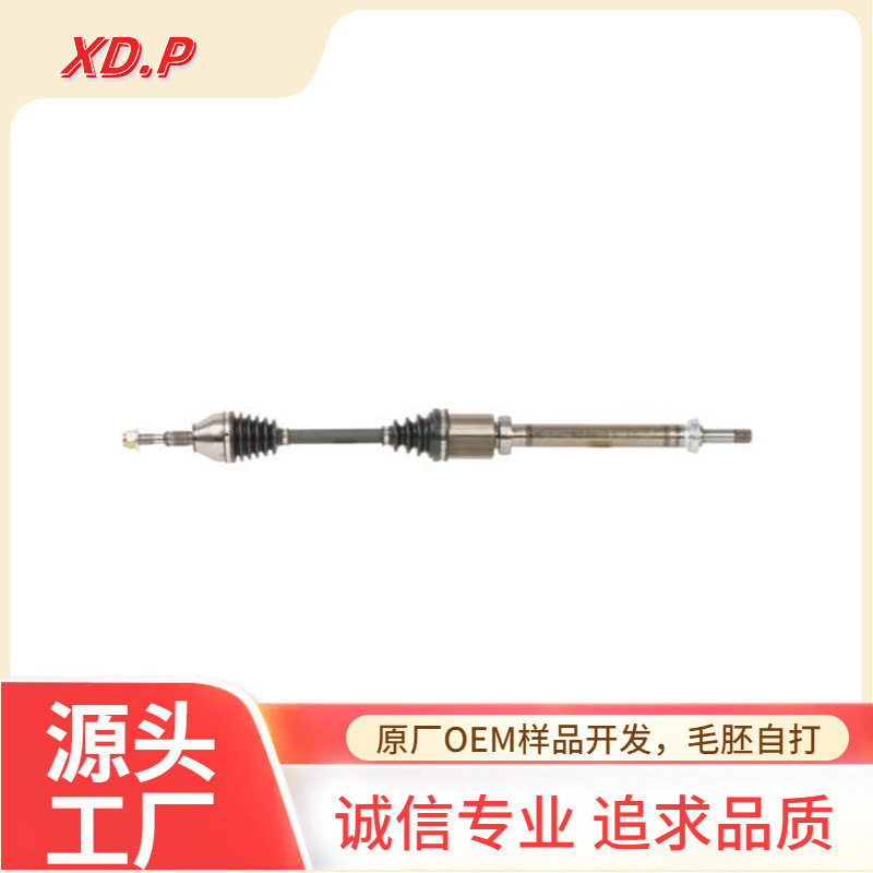 DG9Z-3B436E适用于福特汽车 内 外 球笼 半轴 总成 传动轴