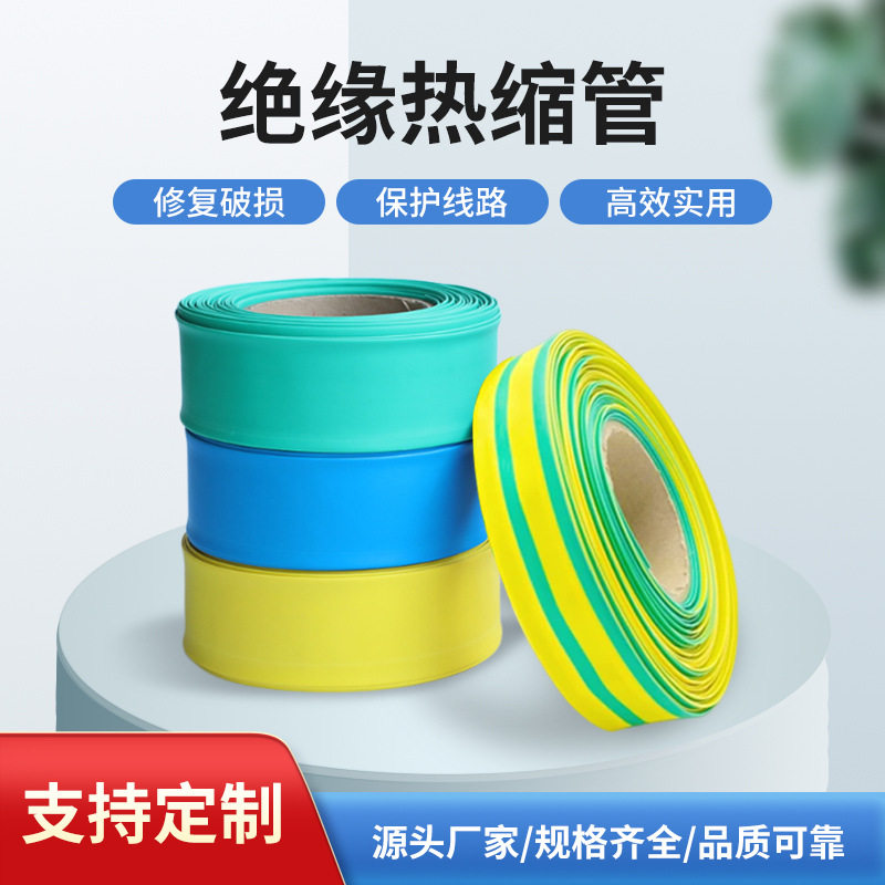 双壁带胶防水加厚三倍热缩管