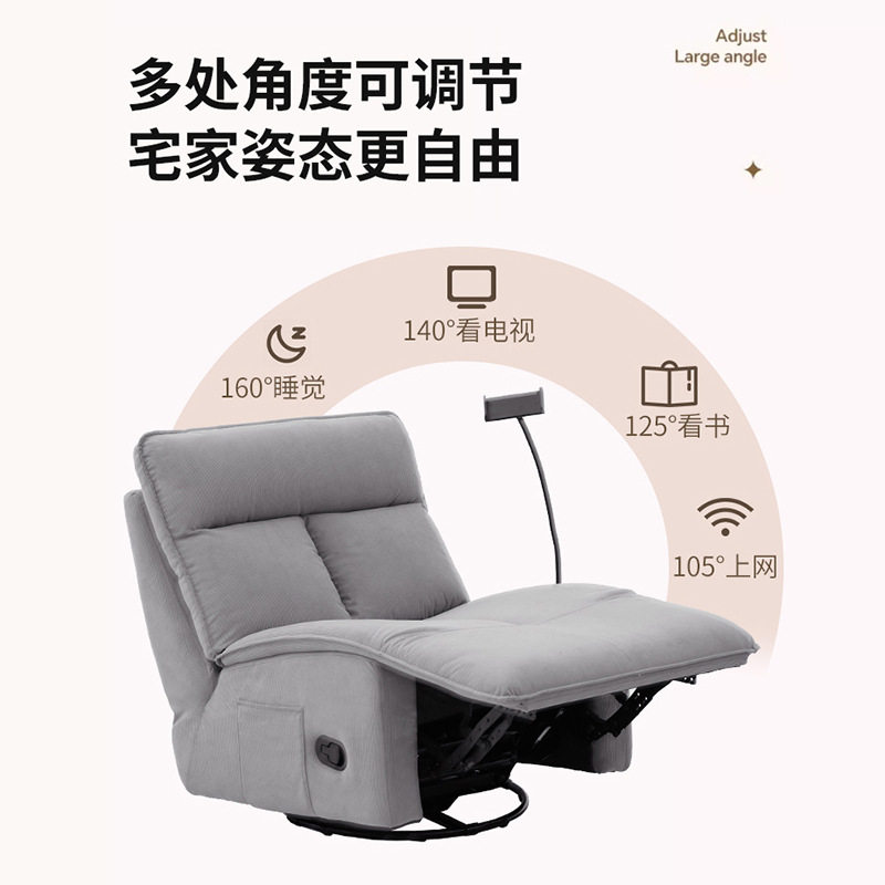 头等功能舱沙发太空单人布艺卧室客厅电动可躺可睡懒人摇摇旋转椅