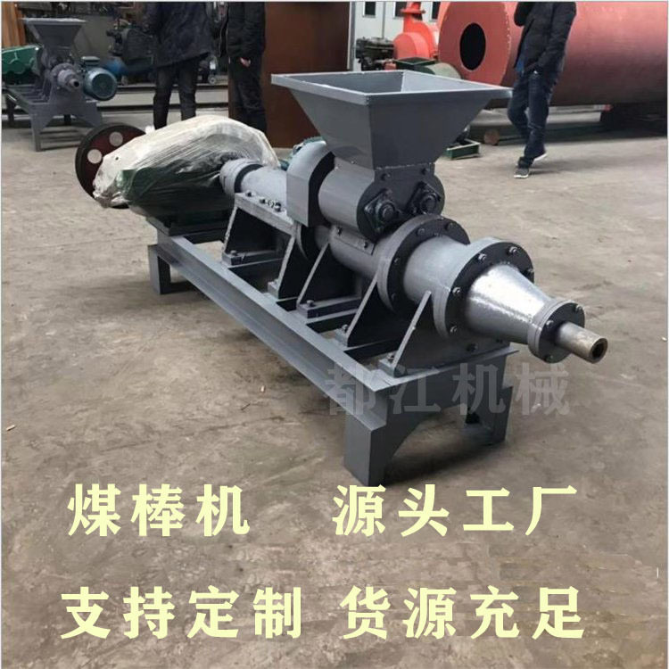 六棱煤棒碳棒成型机螺旋煤饼
