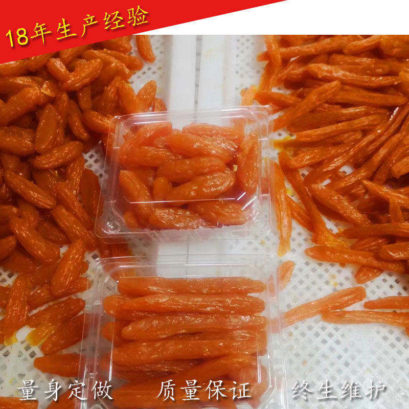 宜福达红薯高速打泥机小薯仔成型机地瓜烘烤机蜜薯加工成套设备