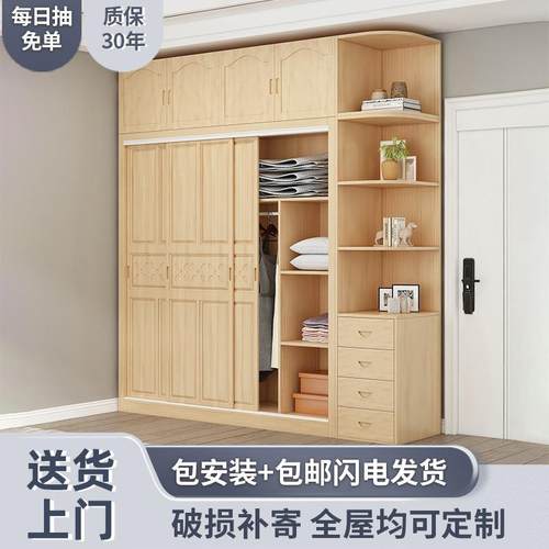 KBQ1纯实木衣柜家用卧室衣橱简约推拉门免安装小户型组合松木柜子