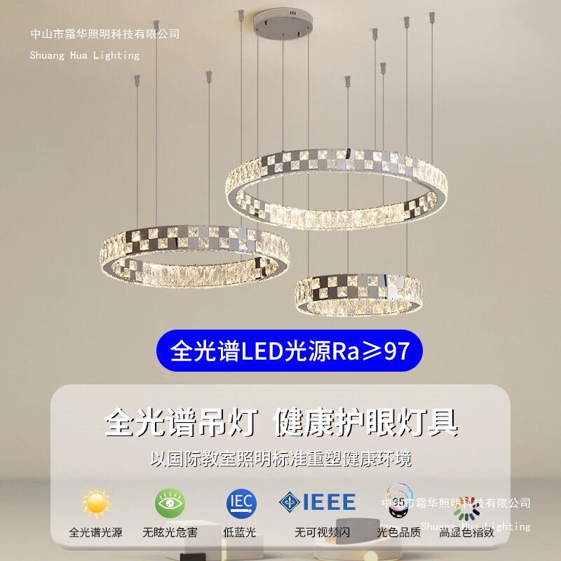 客厅水晶吊灯现代轻奢大气高档别墅卧室餐厅灯圆环形LED大厅主灯