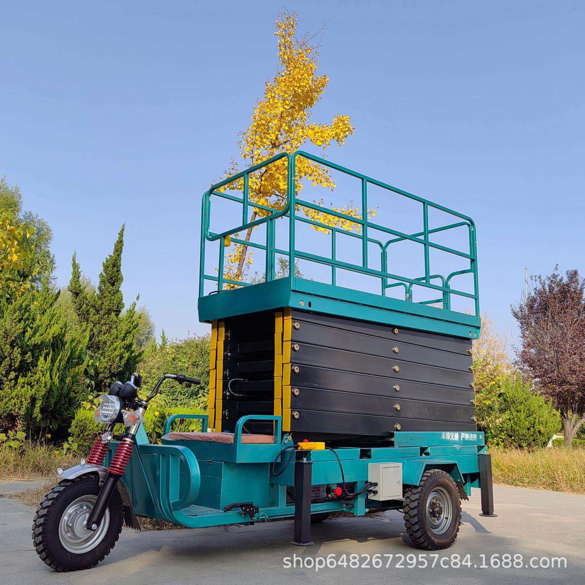 路灯维修车载式电动三轮升降机园林绿化升降工作台液压三轮升降机,金属材料及制品,金属加工件/五金加工件,淘宝优惠券,粉丝福利购,淘宝优惠卷