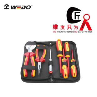 WEDO维度8件套绝缘套装工具绝缘耐高压1000v电工专用工具组套