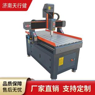 cnc6090型木工雕刻机工艺品雕刻机数控电木板雕刻机切割机