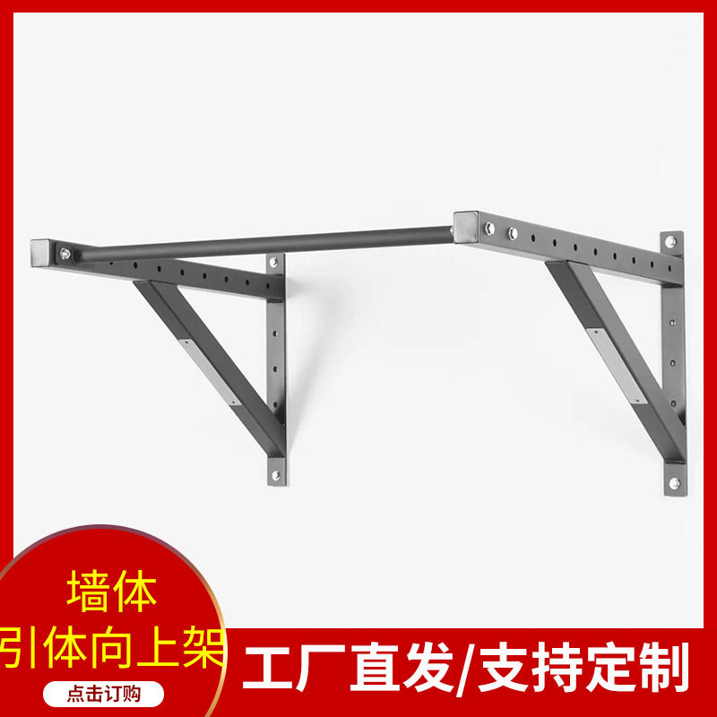 商用墙体单杠引体向上杆门上单双杠室内外使用健身器材