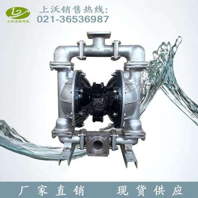 隔膜泵直销QBY-80P型304不锈钢气动隔膜泵(F46)(量大从优)