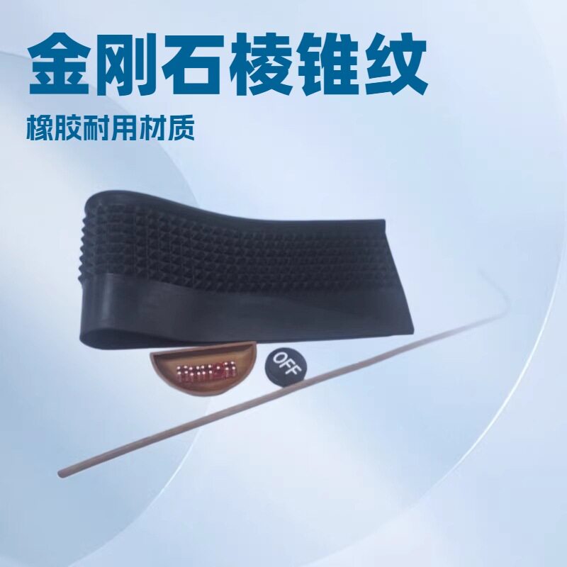 黑色防撞橡胶垫直角骰子套装