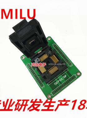 原装进口IC测试座IC51-1284-1702QFP128/TQFP128/LQFP128烧录座